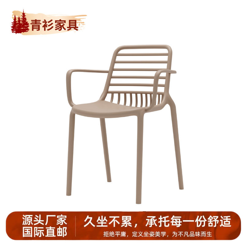PP塑料扶手椅子休闲商用结实耐用高承重可叠放户外餐厅餐椅等位凳