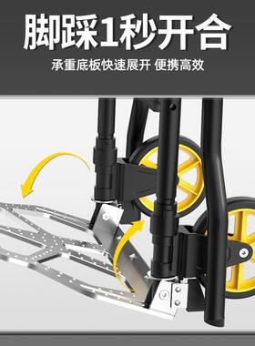 多车功能折22276叠手推虎车梯子折叠合家老用小梯子迷你人字梯载