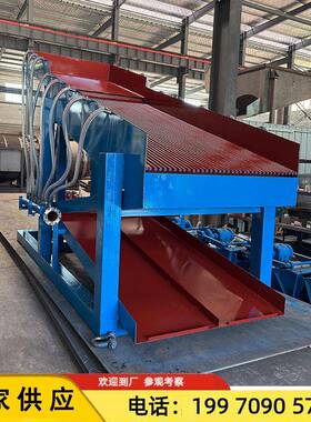 淘动洗砂金1溜530无Z字斜46409筛洗金大溜槽中大型洗金筛采力沙金