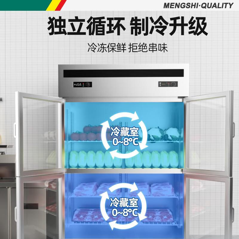 猛世商冰展柜示XWQ柜厨房冷柜箱立用式冰大容量双门全玻璃门冷藏