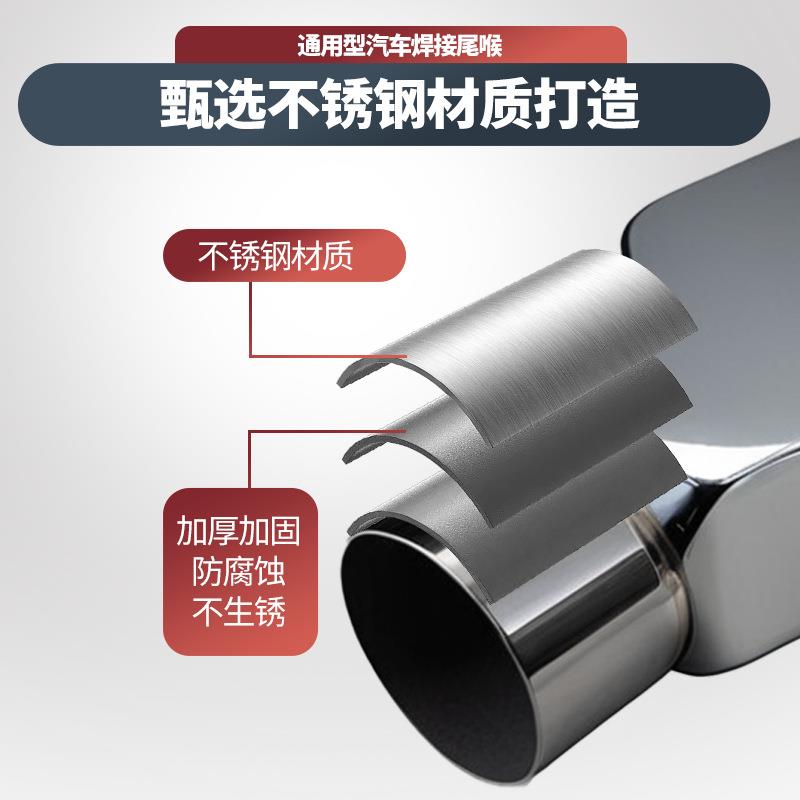 汽车改尾排气管不锈钢声器汽装车改消装方形尾喉通用款方口KSP排