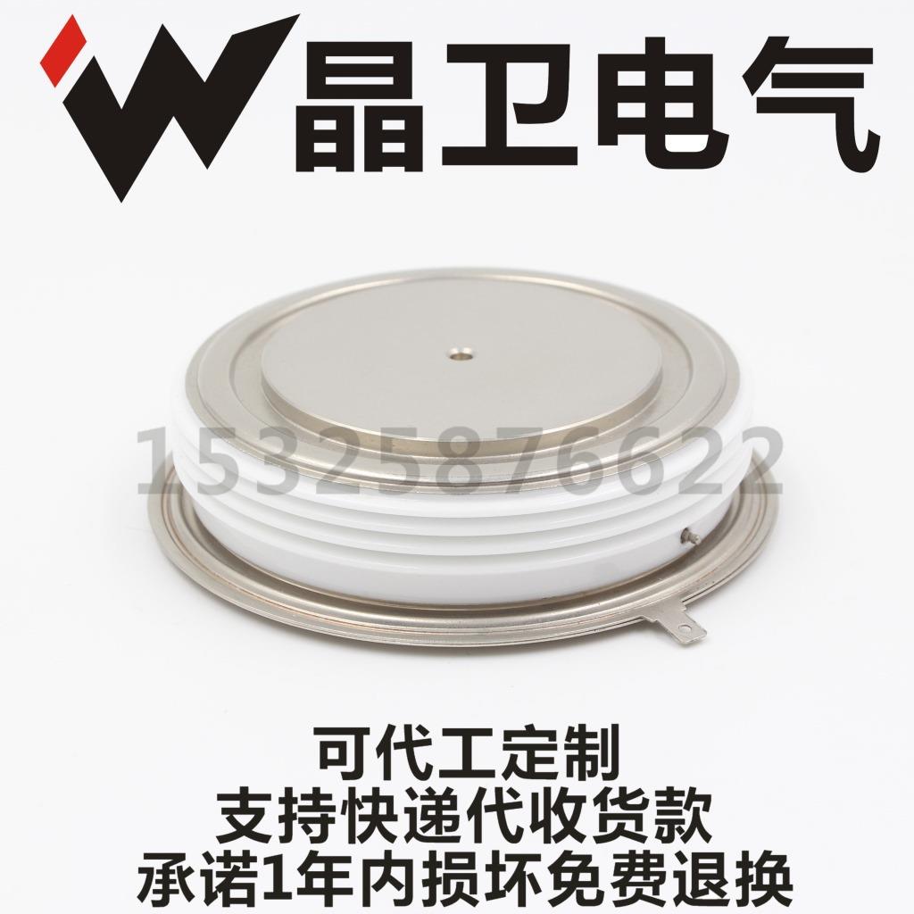 晶电气8KP9YUH00-42可控硅晶闸管/KP9800A420卫0V