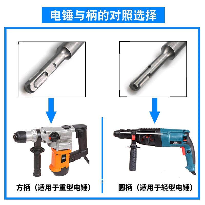 加长电锤钻头冲击钻头过33784墙钻头600mm方柄圆柄打钻8头混钻凝