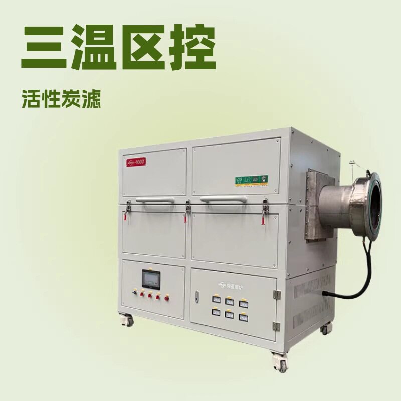 1000°C真空气氛管式炉实验室用