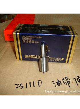 柴油机配122608件农机（配件洋马105喷油泵总成新亚）