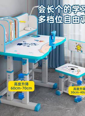儿童学习桌写书课桌书组架合一体桌58079家用可升降学生作业桌字