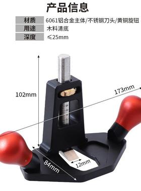 木工底开槽刨拉线刨单38113线刨榫刨直角刨肩手工刨刨凹槽木清工