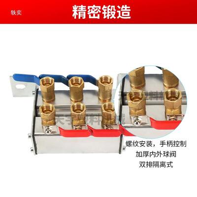 注分塑机水器排分流双排模具冷却水运水65388排集水器单模温机排