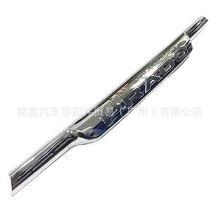 14-17装款霸道前33624杠栏饰条普电拉多前保险杠装饰条加护护栏亮