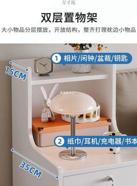 床窄头柜小型简26445约床边迷小柜子你仿木带锁卧室家用实置物架