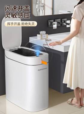 包邮智能感垃圾桶家用房2025应新57333款卫生间厕所客厅厨带盖专