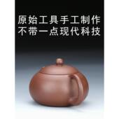 0F76J858S4号七紫全手工紫砂壶子冶石瓢级壶西壶仿施古壶六方井栏