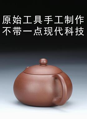 0F76J858S4号七紫全手工紫砂壶子冶石瓢级壶西壶仿施古壶六方井栏