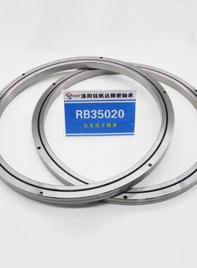 3交滚子轴环轴承转台轴承RB3004RB5020RB400035机械手叉NTX转台轴