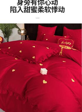 感FS7572332四00支刺绣爱心婚庆套结婚棉品大红色陪嫁床上用F件^