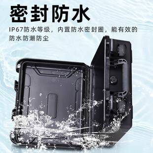 2333防护箱功EM322仪6器箱设备包装箱保护箱安全箱塑料多能工具箱