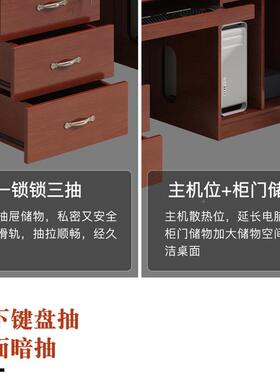 新中式办领公桌带键盘托木皮MZ*606油贴职漆单人员桌导办公室台式