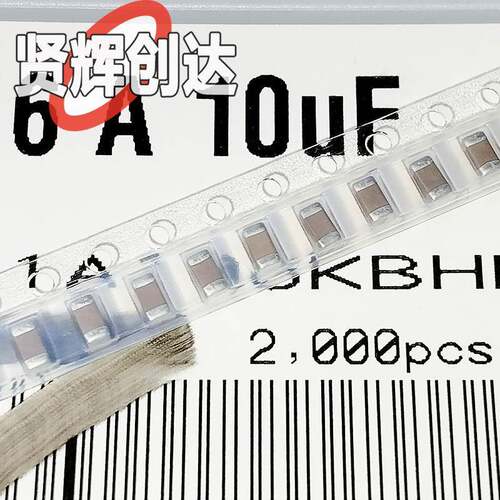 1206700UF6.3V10V16VX5RX7R贴片GKX电容110M107K