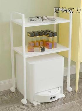 扫地机人置物器架云鲸拖地43958机器人小架子轻奢收纳子客厅发沙