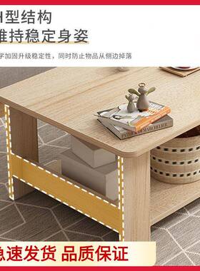 折叠茶几15147房客厅创方意家用简约卧室小桌子小户简易出租长形