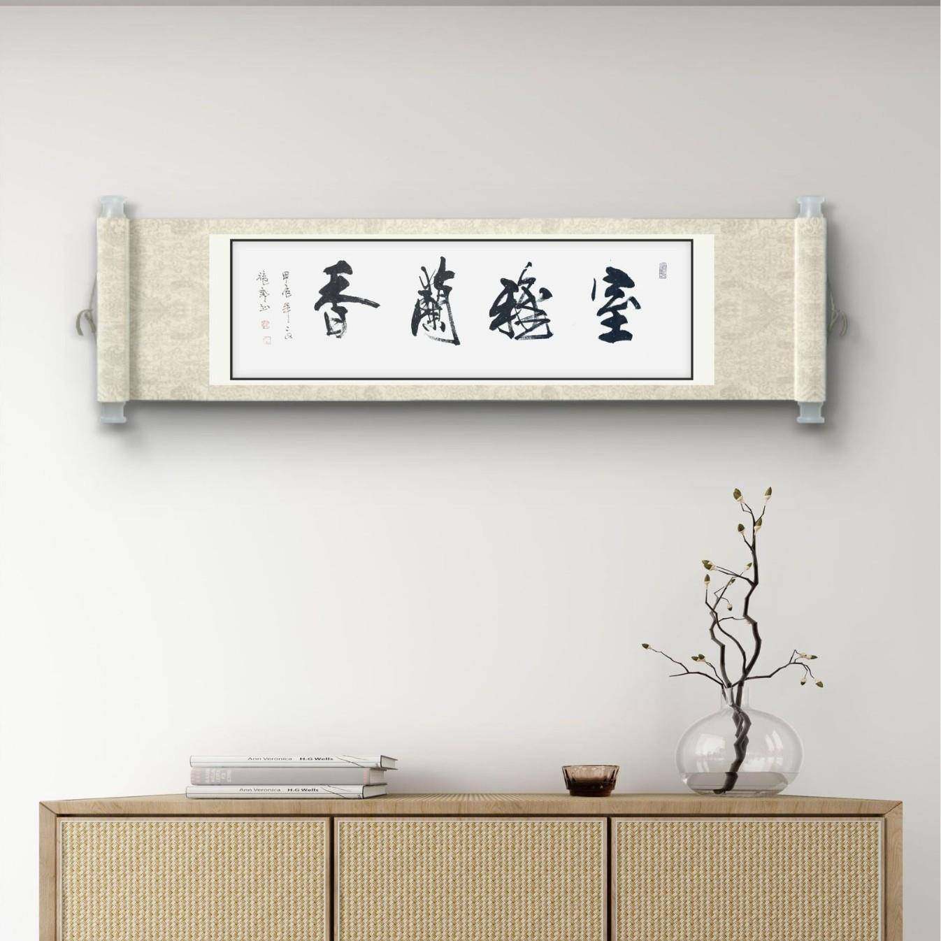 房办公室挂字书29214张郎书法书室雅兰香行楷作品画卷轴纯手工创,美容美体仪器,其它面部美容工具配件,淘宝优惠券,粉丝福利购,淘宝优惠卷