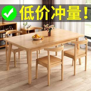 实木长方形小户型餐桌椅组合橡木商用餐饮桌家用客厅外贸 风格