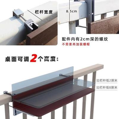 阳台栏挂桌悬挂折叠桌休闲用桌电桌杆家小吧台户外茶ICX桌升降书