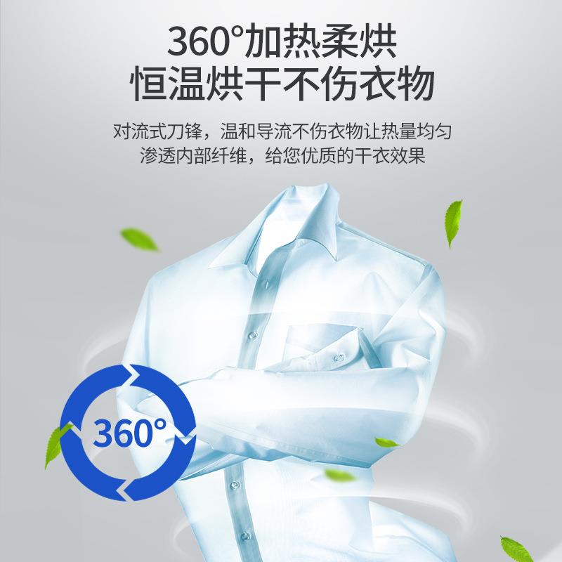 圆形干衣机家用折叠便携式烘干衣架圆形衣服干衣器