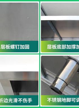 30钢4不锈荷加28139厚工作台厨碟房打台切菜操作台碗柜案板带拉门