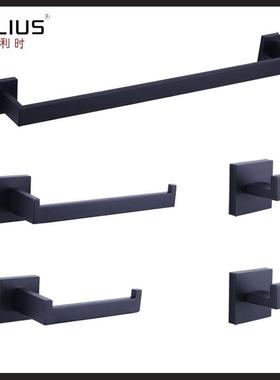 款浴挂衣卫钩杆毛巾架毛巾室杆生间单简约厕纸架87482纸巾架挂钩