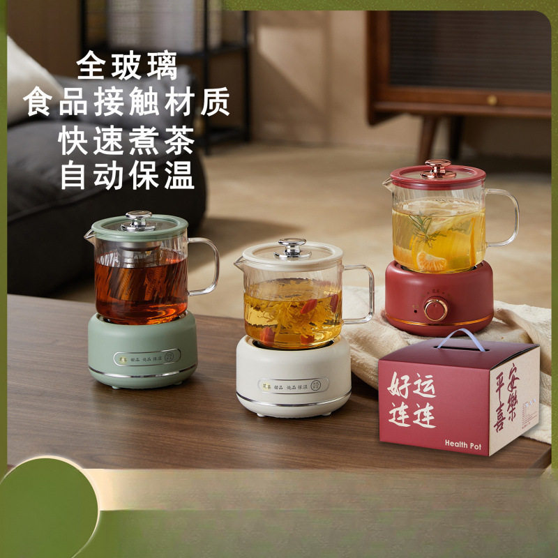 小型玻璃恒温全自动养生壶