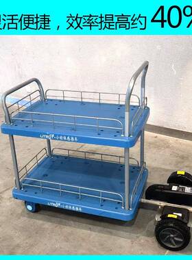 双层电动推车体拣感平板车仓库物流运货仓储搬推运83339货手电商