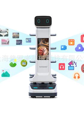 自动乘梯一23572键召唤产车间工厂物园区能智运输生机流器人