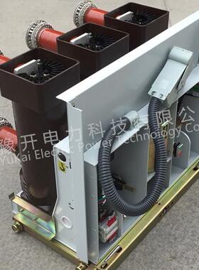 VS1-12/160A手车式户内高器压空真空AMB断路10KV固定式高0压真开