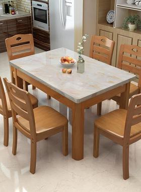 椅大理石实木简餐28270饭桌长方形现代约家用餐桌小户型餐桌组合