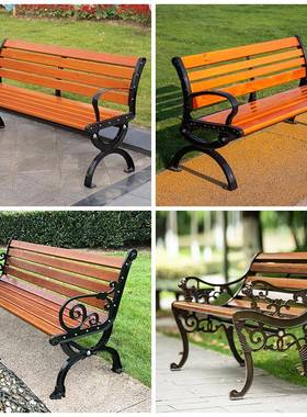 3靠Y公共座椅长条凳35195背实排椅庭院铁椅艺公园椅子户外长椅休