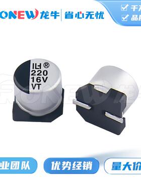 6.3*7.系列贴GMQ片铝电解电容3220UF6.V610V1V275V优质品质