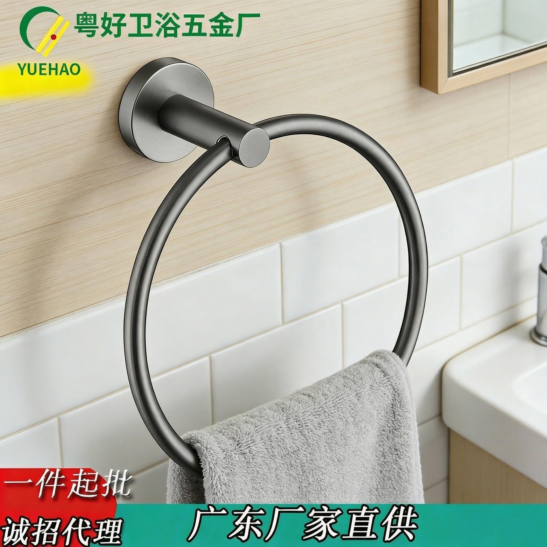 跨境美式黑色浴室卫生间免打孔不锈钢毛巾环 椭圆形毛巾挂架挂环