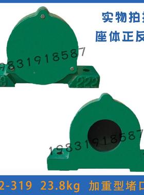 盒加厚立式侧17118开口偏盖轴承座瓦2621622轴26224铸铁壳固定座