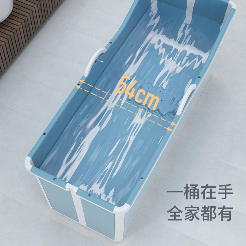 家用成人折叠浴桶加厚全包围浴缸泡澡桶大号塑料洗澡桶厂家直销
