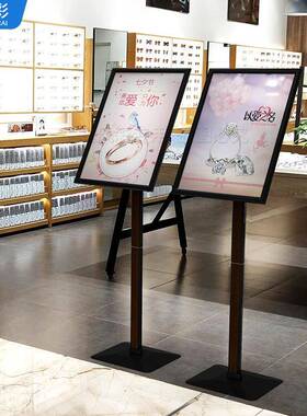 铝柱合金支架立牌商单场欧美指示47270牌导视牌A4A3A2吸磁立牌展