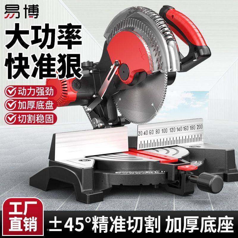 度易博锯铝机10寸31424切割机高合精多45度斜切锯木工切角功能木材铝金,影音电器,DIY配件,淘宝优惠券,粉丝福利购,淘宝优惠卷