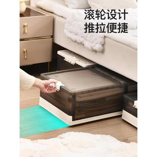 床收纳箱带滑轮放轮床下扁平带大容整理箱折ltao8279量叠底收纳盒