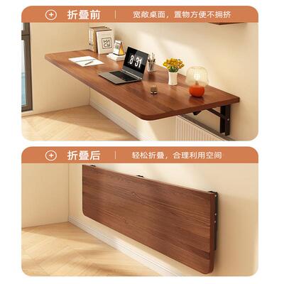 可折叠书桌墙阳面457墙上壁折叠桌挂子空挂墙式学习桌台靠墙悬墙