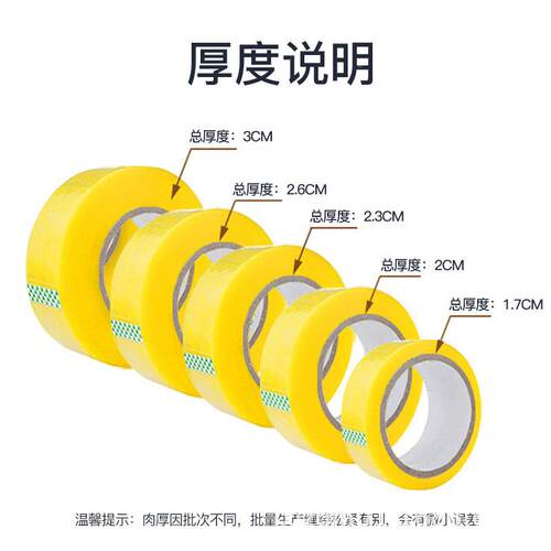 透明胶带胶快递物流卷封箱NMN封口胶带布黄色直大胶带工厂售