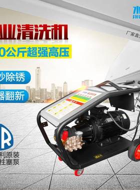 水豹超高压洗洁车机工业清洗机喷砂船厂除5500MB锈除洗漆树皮拨冲