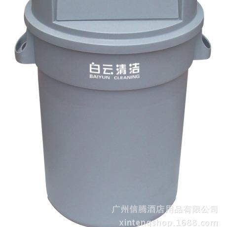AF塑料桶圆形垃圾桶厨房工业环卫物业室外大容量加厚