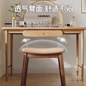 马鞍凳663实凳子化妆凳家用梳妆椅子女生卧美甲梳妆室台凳软木包
