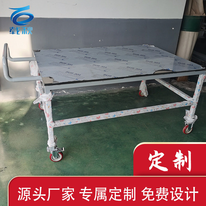 车间流水线焊接式周转车防静电双层带轮工作台打包测试台不锈钢
