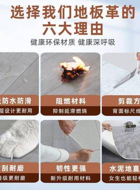 水直地接铺加厚耐泥磨防水地45481板革地家用自粘PVC板贴塑胶卧室